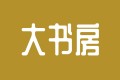 麥子金服被查封,美女溝溝大尺寸國模吧