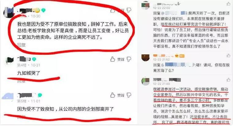 致良知四合院