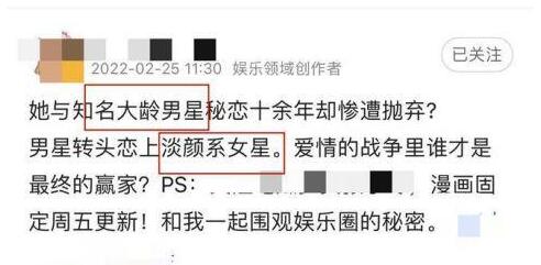 網(wǎng)曝劉詩詩正在離婚